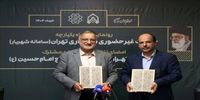 حریم تهران رصد ماهواره‌ای و پهپادی دائمی خواهد شد