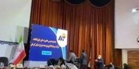 درگیری در مجمع  «کرمان» /جزئیات یکی از جنجالی ترین مجامع تاریخ بورس ایران+ فیلم