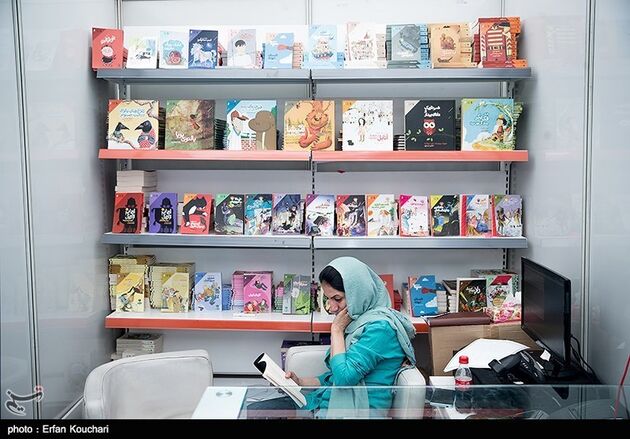 چهارمین روز نمایشگاه کتاب تهران