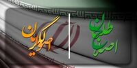 صوفی: رایزنی های انتخاباتی اصولگرایان و اصلاح طلبان بی فایده است /شاید پشت پرده خبری است!
