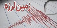 فوری/ زمین لرزه نسبتا شدید در استان فارس