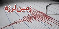 فوری/ زمین لرزه نسبتا شدید در استان فارس