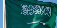 واکنش عربستان به غنی‌سازی ۶۰ درصدی ایران 