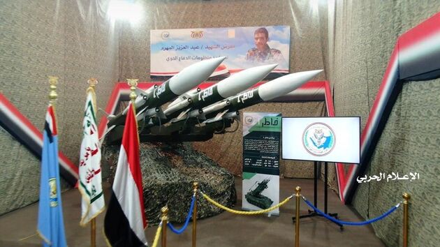 قدرت‌نمایی موشکی یمنی‌ها در نمایشگاه سامانه‌های پدافند هوایی