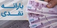 ردپای تیم اقتصادی احمدی نژاد در دولت رئیسی /اقتصاد ایران را به نابودی می‌کشانند