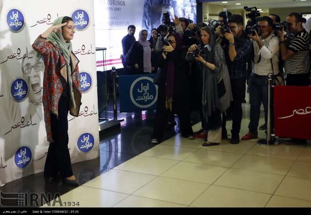 اکران خصوصی فیلم «ساعت پنج عصر»
