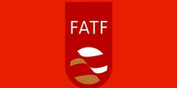 دردسری که عدم تصویب FATF ایجاد کرد