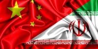 تحلیل بیزینس اینسایدر از توافق 25 ساله ایران و چین