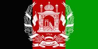 حمله نظامی افغانستان به پاکستان/بیانیه وزارت دفاع طالبان