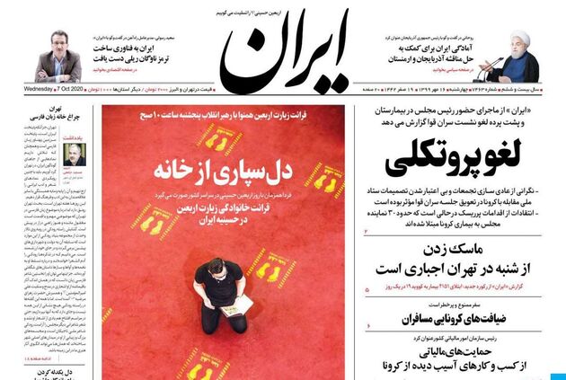Iran