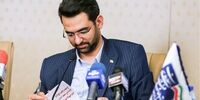 آذری جهرمی: بیشترین فساد مربوط به مجموعه‌هایی است که بیشترین استعلامات را دارند