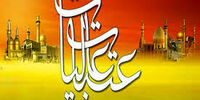 نتایج قرعه کشی سفر‌ به عتبات عالیات اعلام شد