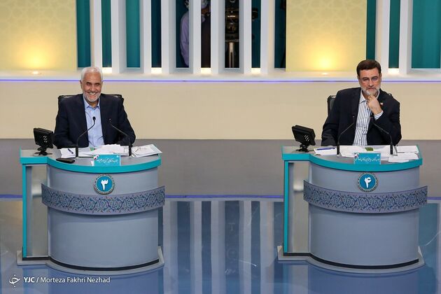مناظره