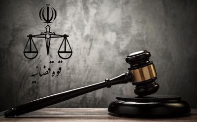 آمریکا به پرداخت بیش از یک میلیارد دلار محکوم شد+ جزئیات