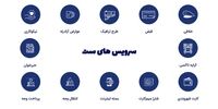 ابتکار یک اپلیکیشن پرداخت برای حفظ سلامت و امنیت هموطنان