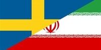 واکنش ایران به حکم حمید نوری 