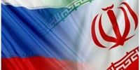 همکاری جدید ایران و روسیه/ این تجهیزات وارد کشور می‌شود + فیلم