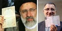 رئیسی و زاکانی نسخه جمنا را پیچیدند