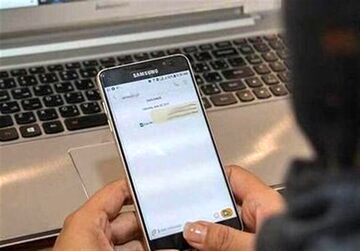 ماجرای پیامک های عجیب ارسال شده مرتبط با ترامپ/ پلیس فتا: سرشماره هک شده بود