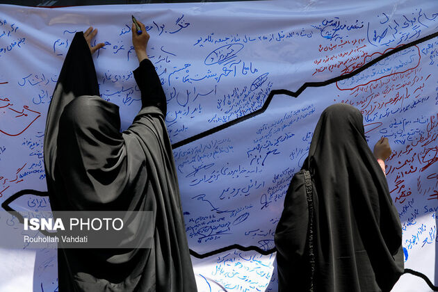 راهپیمایی روز قدس - تهران