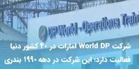 رونمایی از یک جنگ پنهان دیگر در منطقه