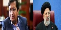 رمزگشایی از رقم جدید همتی درباره نقدینگی کشور