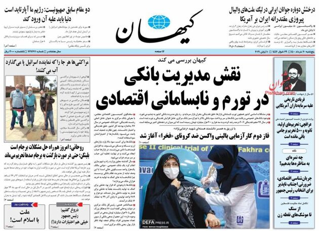 KayhanNews_s