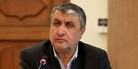 خبر مهم اسلامی از دستاوردهای جدید سازمان انرژی اتمی