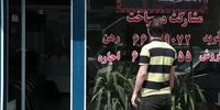 آپارتمان های حراجی در شمال تهران+جدول