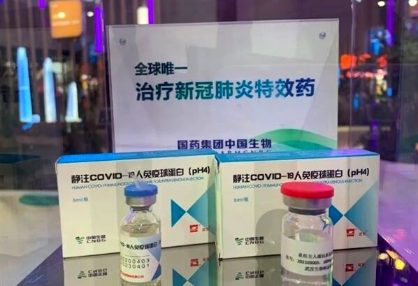 سینوفارم چین دو داروی جدید برای درمان کرونا می سازد

