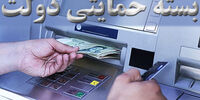 بسته ۲۰۰ تا ۶۰۰ هزار تومانی کرونا چقدر برای دولت هزینه دارد؟