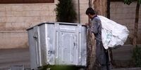 "مخازن زباله" قفل‌دار می‌شوند