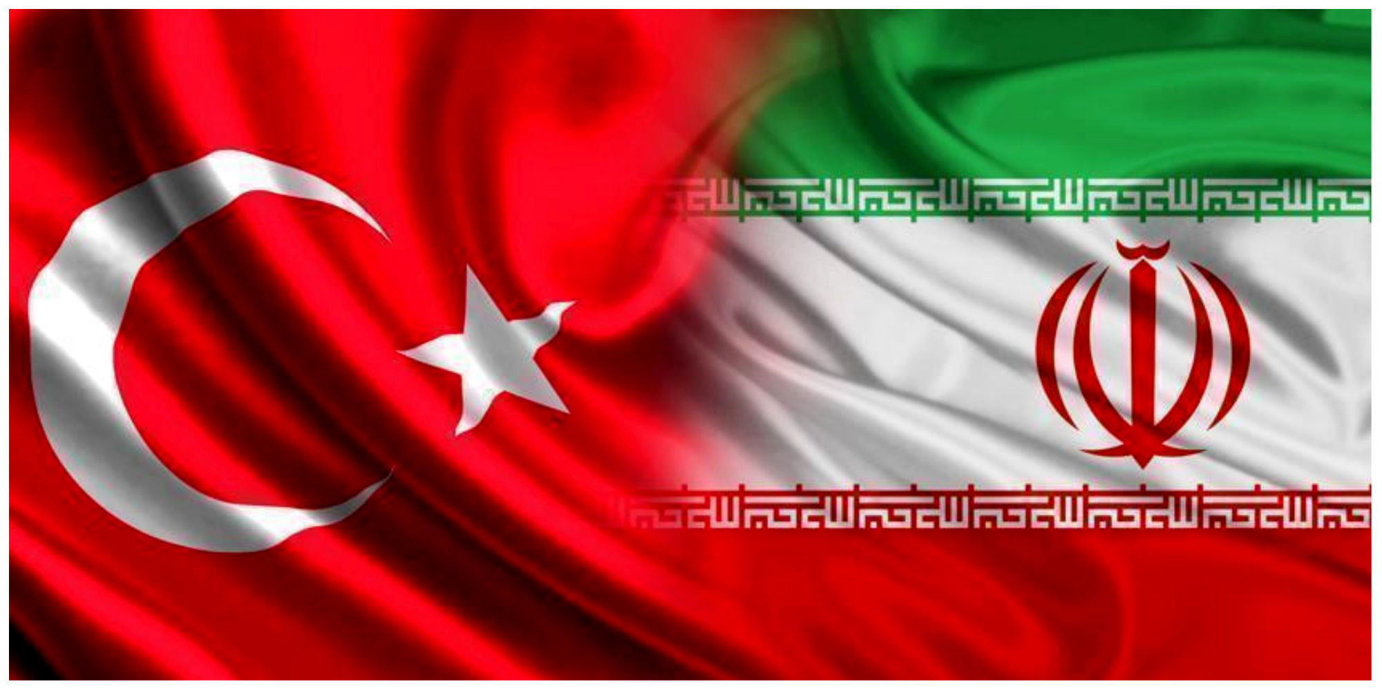 تجارت ایران و ترکیه میلیارد دلاری شد+ جزئیات