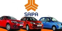 قیمت خودروهای سایپا 16 خرداد  1401