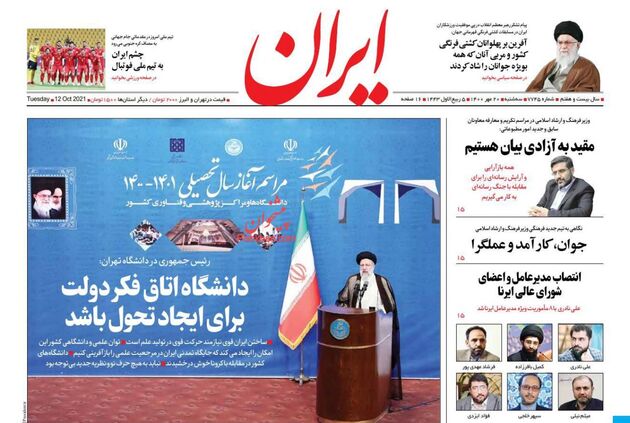 Iran