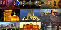 برای وطن