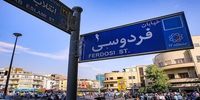 چرا ایران چک ۱۰۰ هزار تومانی مشتری پیدا کرد؟