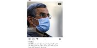 علت تغییر چهره احمدی نژاد مشخص شد+ عکس 