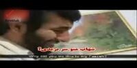 لحظه رویارویی عبدالحمید ریگی با مادرزن، پس از کشتن همسر