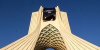 میدان آزادی تهران سیاه پوش شد+عکس