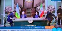 امضای اسناد همکاری بین ایران و ازبکستان/ بیانیه مشترک صادر شد