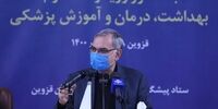 خبر مهم از آخرین آمار تزریق واکسن کرونا در ایران