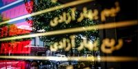 ترمز قیمت سکه در نوروز 1400