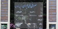 اثر وین بر قیمت دلار ؛ کم یا زیاد؟
