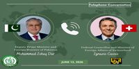 مذاکرات ایران و آمریکا؛ محور رایزنی دوباره وزرای خارجه پاکستان و سوئیس 