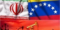 ونزوئلا برای اولین بار از ایران نفت خام خرید