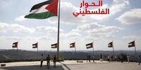 آغاز نشست گروه‌های فلسطینی در قاهره