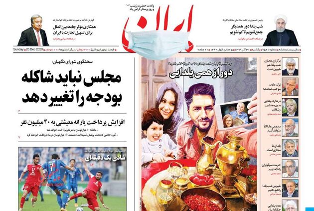 Iran