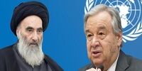 واکنش گوترش به نامه آیت‌الله سیستانی