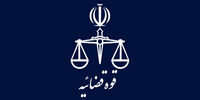 یک اعدام، یک فرجام‌خواهی و یک حبس؛ 3 حکمی که صادر شد